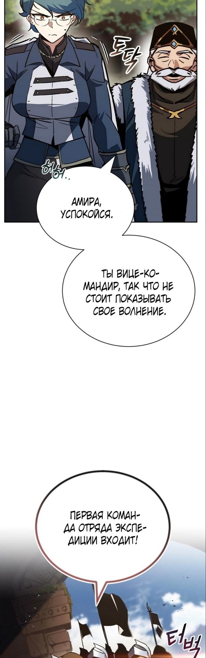Страница 48
