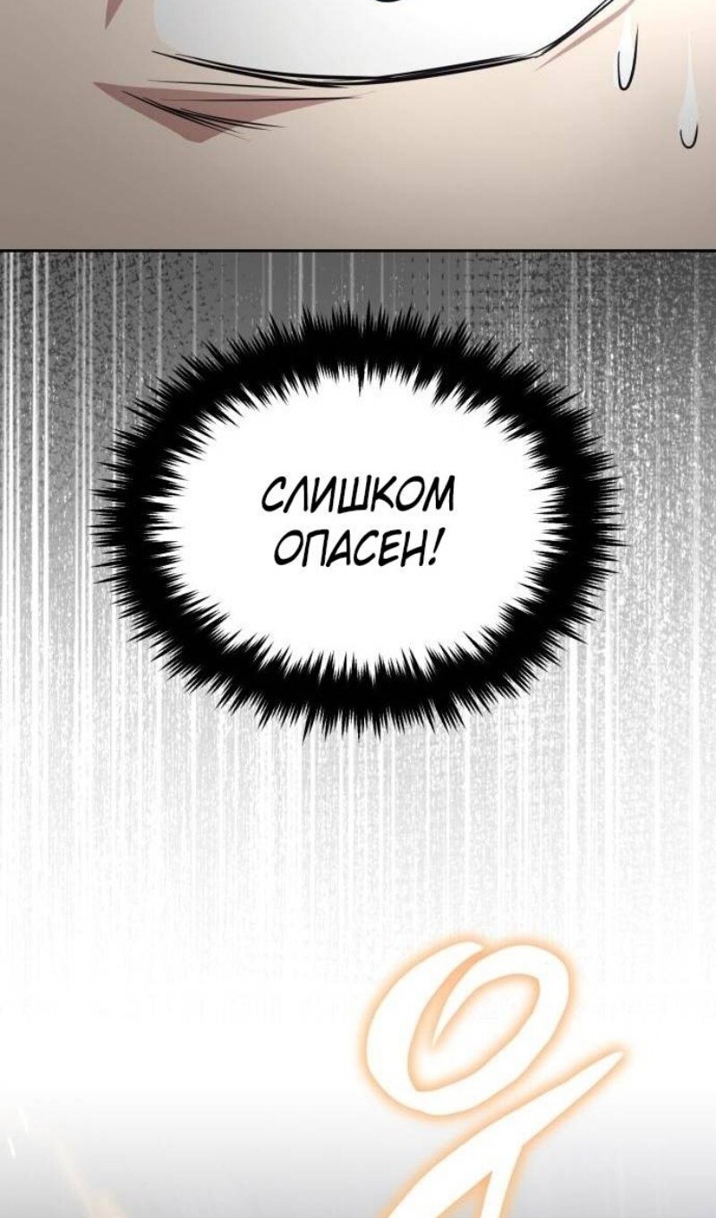 Страница 103