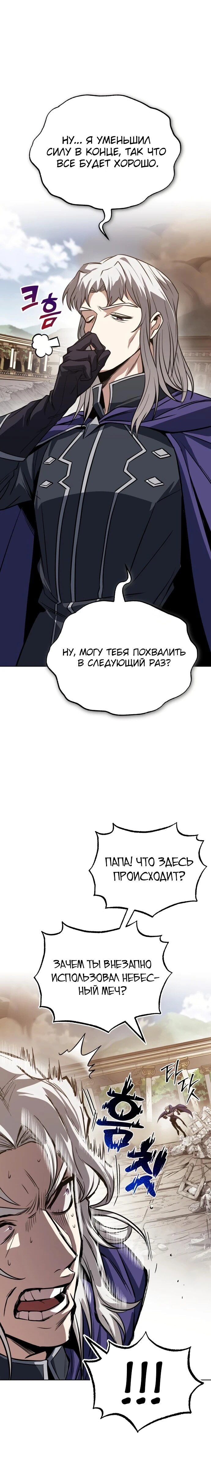 Страница 44