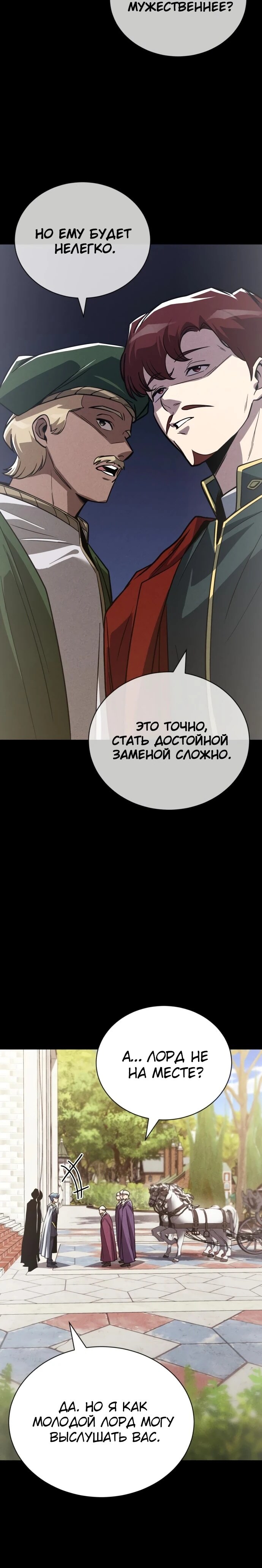 Страница 39