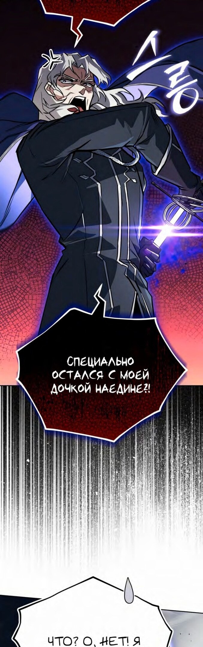 Страница 62