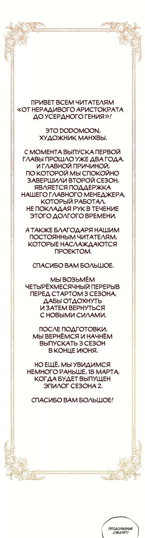 Страница 66