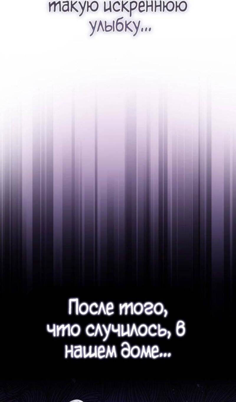 Страница 112