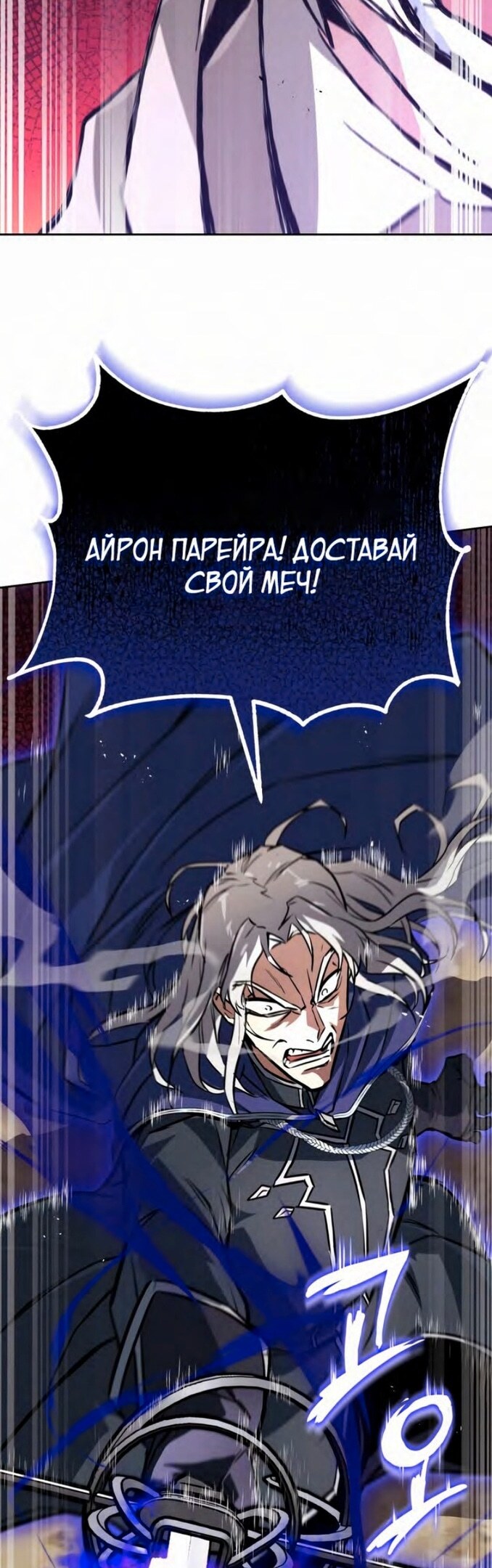 Страница 67