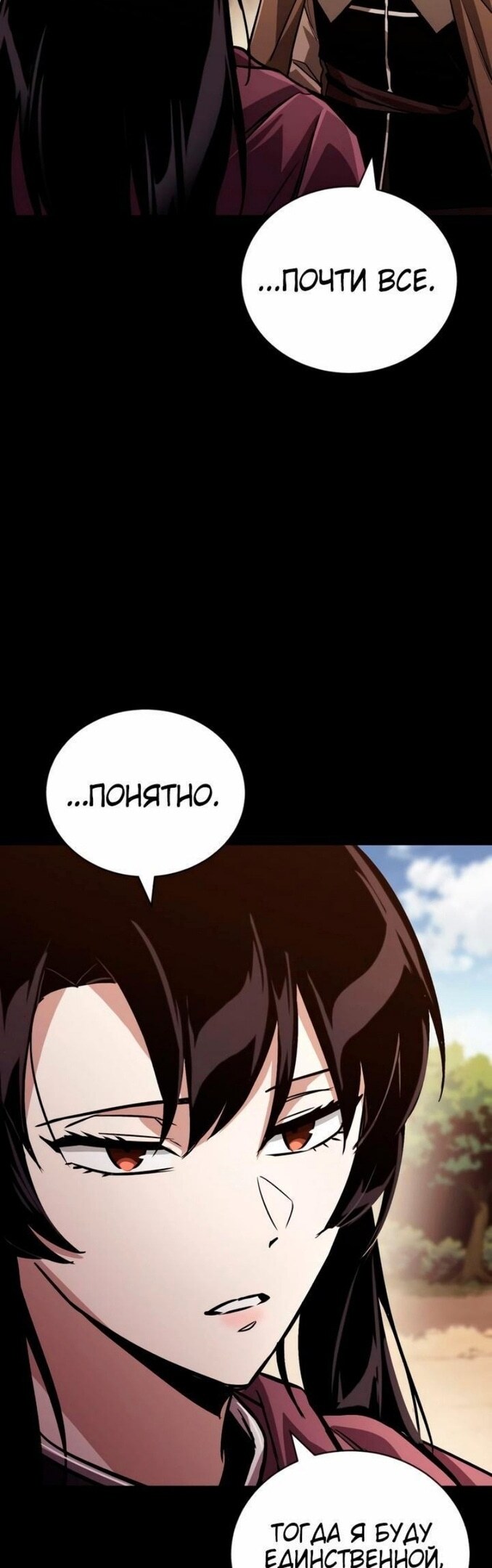 Страница 68