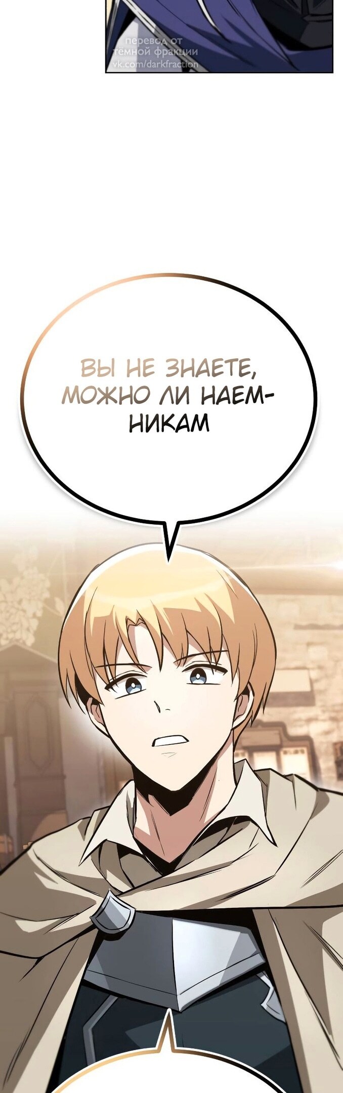 Страница 64