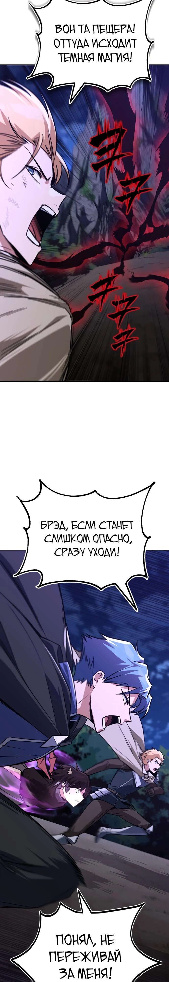 Страница 39