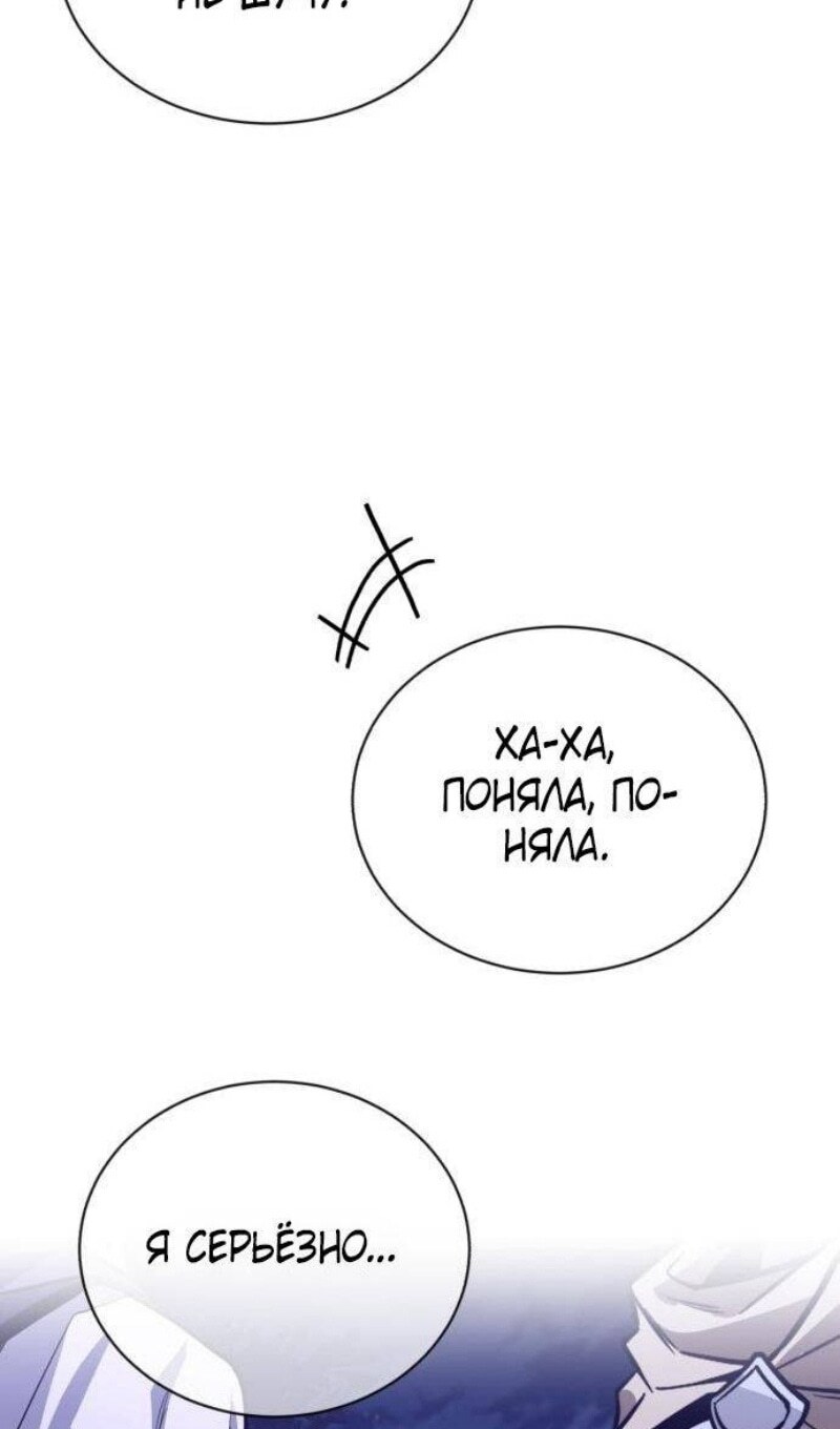 Страница 102