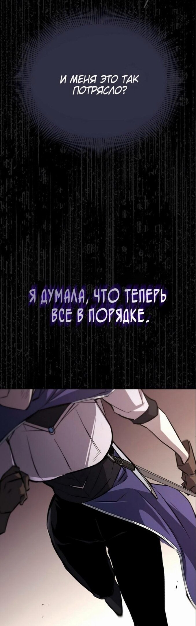 Страница 74