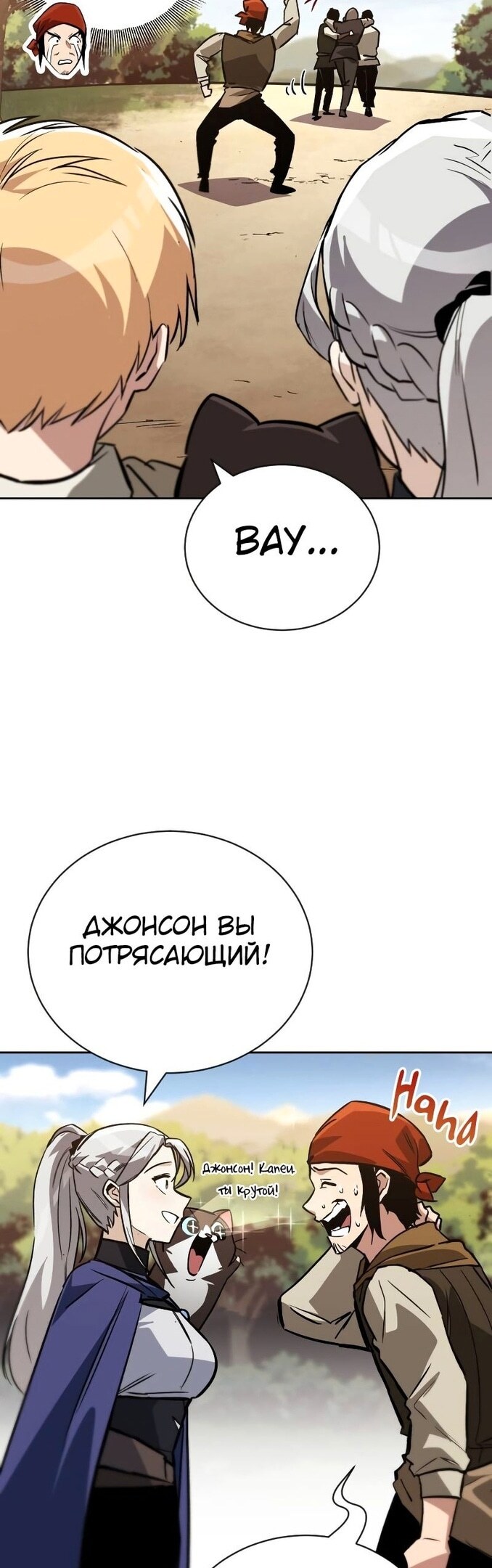Страница 37