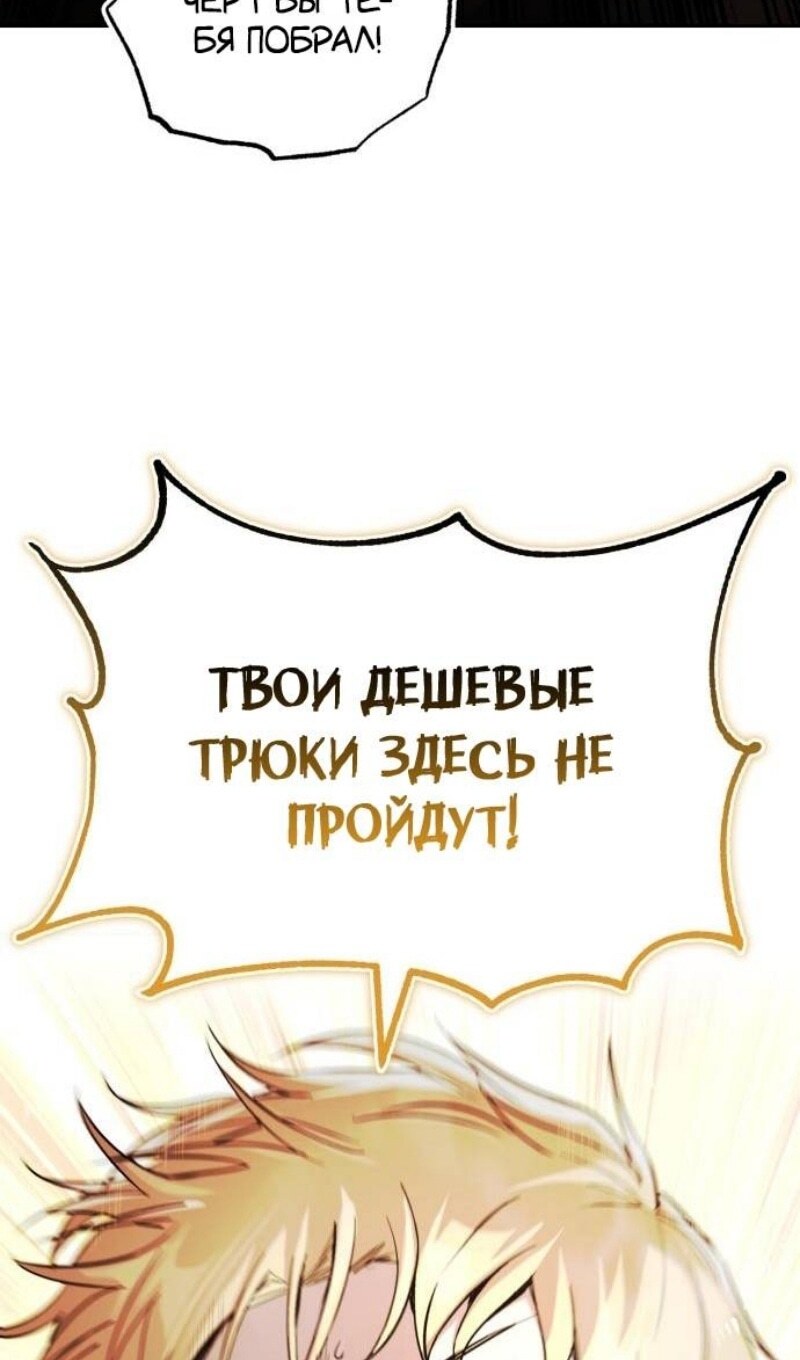 Страница 121