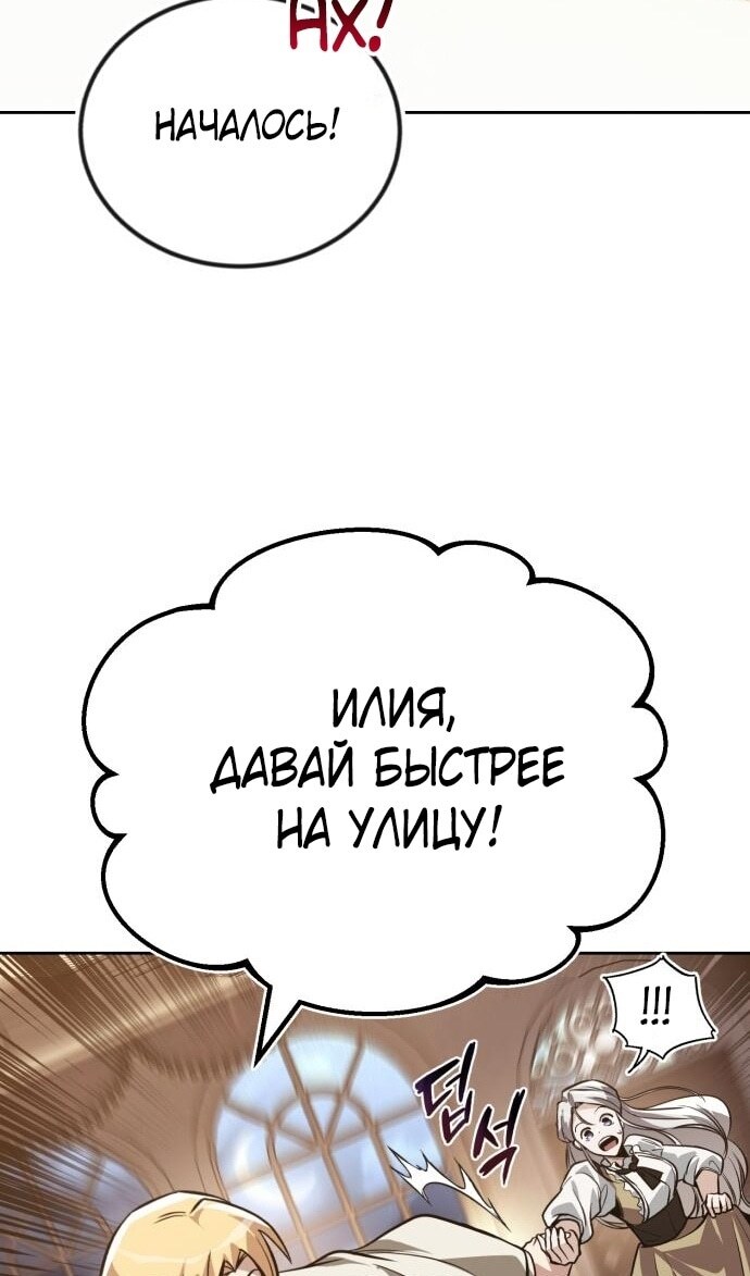 Страница 81