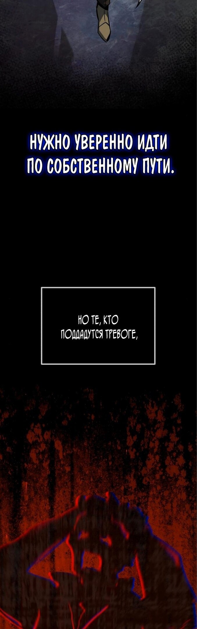 Страница 54