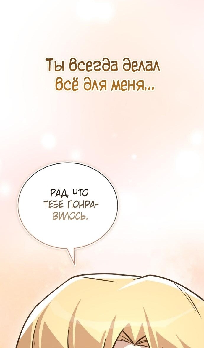 Страница 77
