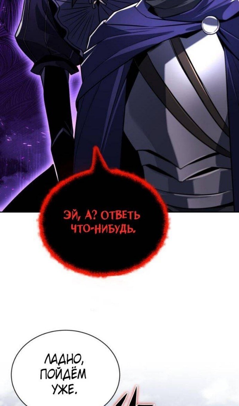 Страница 86