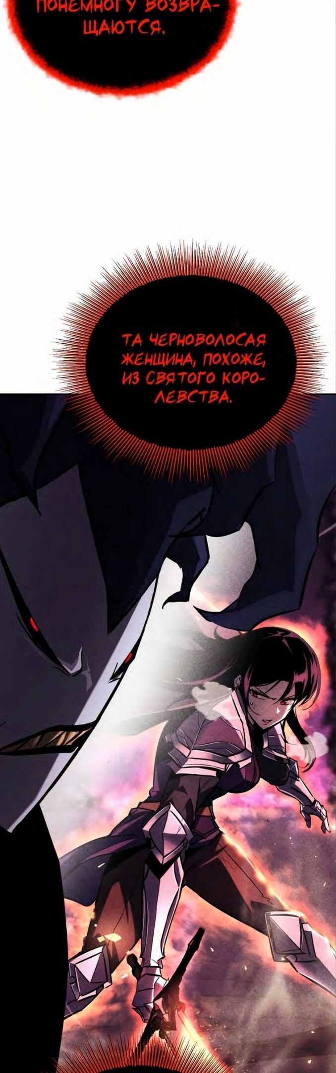 Страница 60
