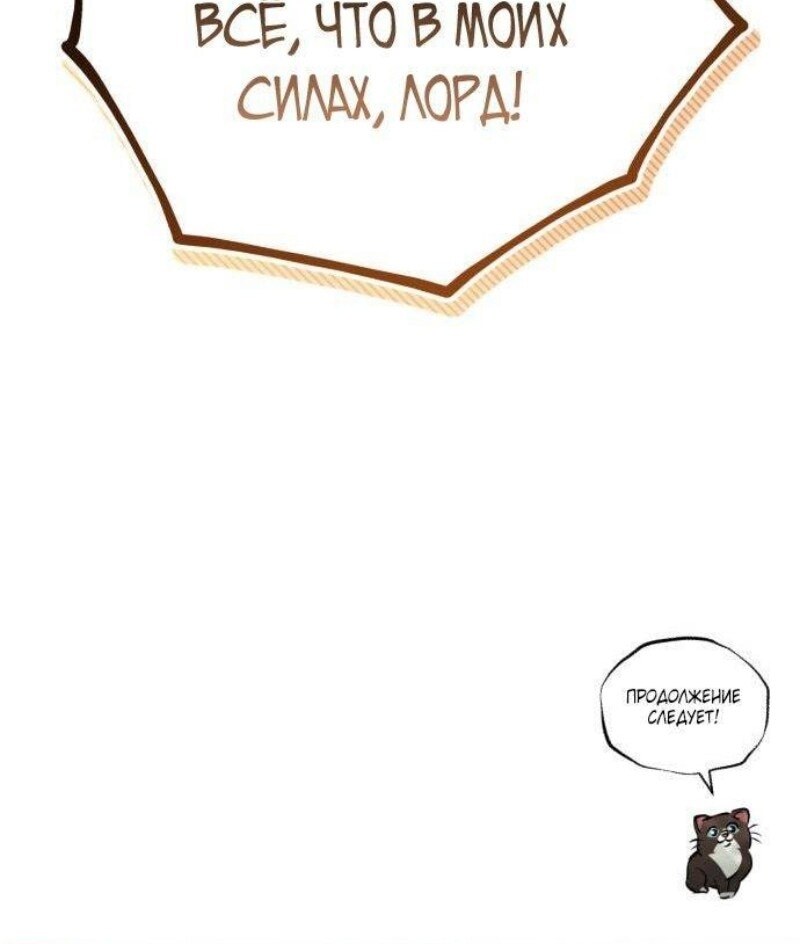 Страница 127