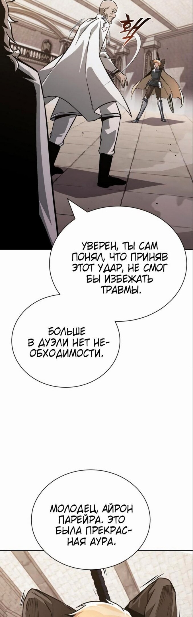 Страница 60