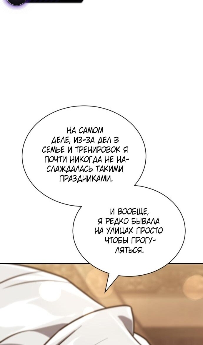Страница 70