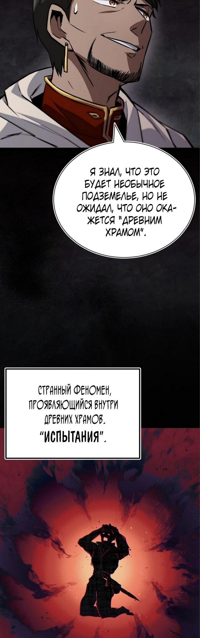 Страница 52