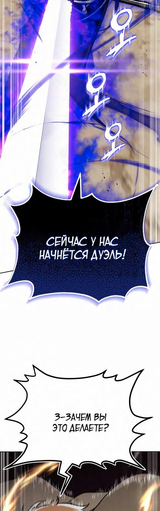 Страница 68