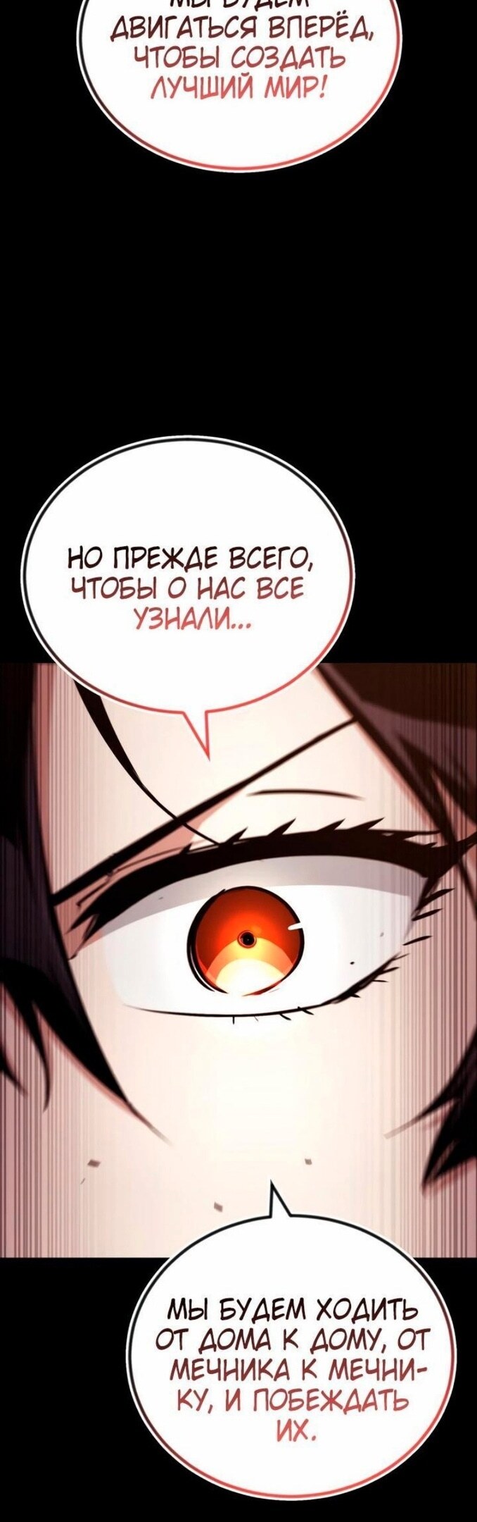 Страница 61