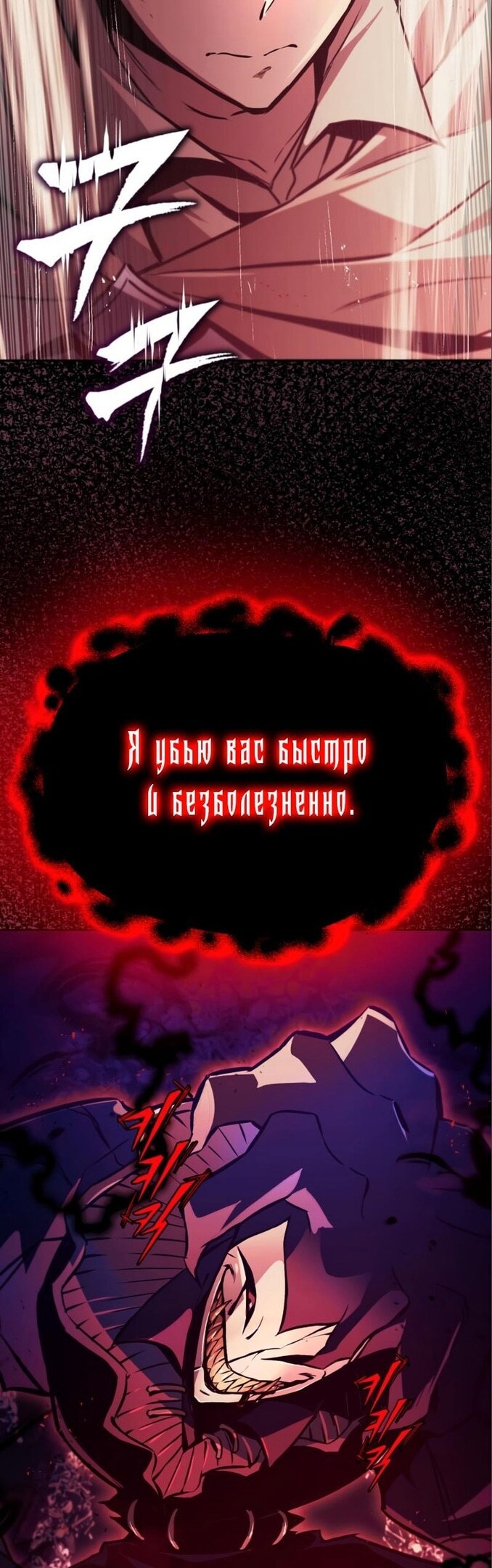 Страница 69