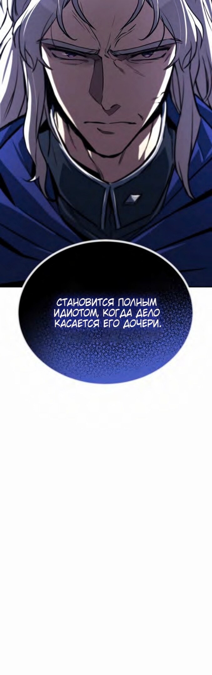 Страница 56