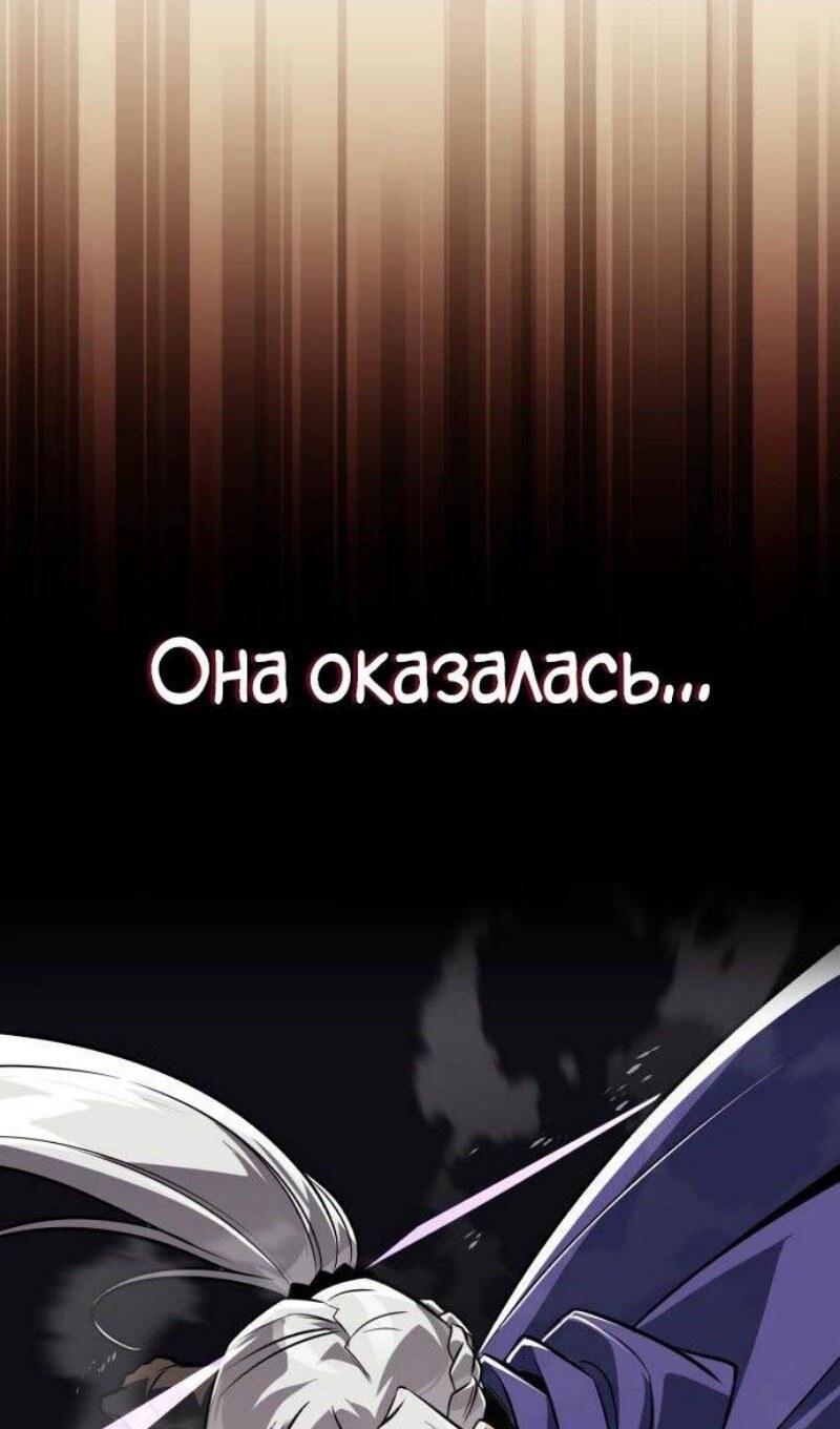 Страница 100