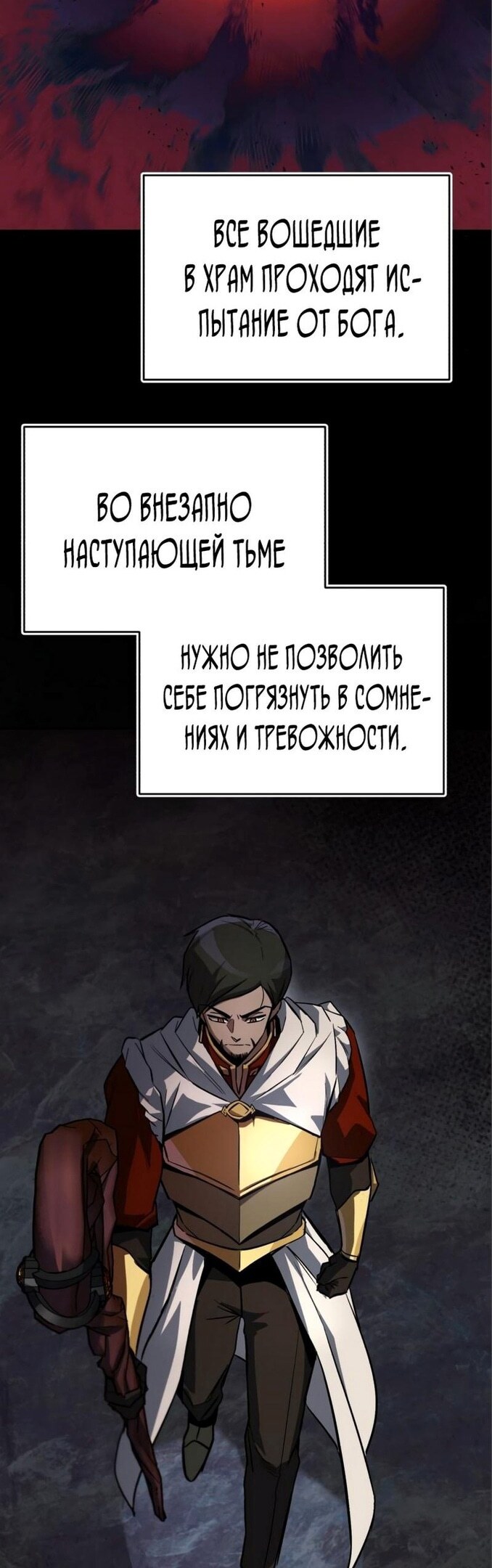 Страница 53