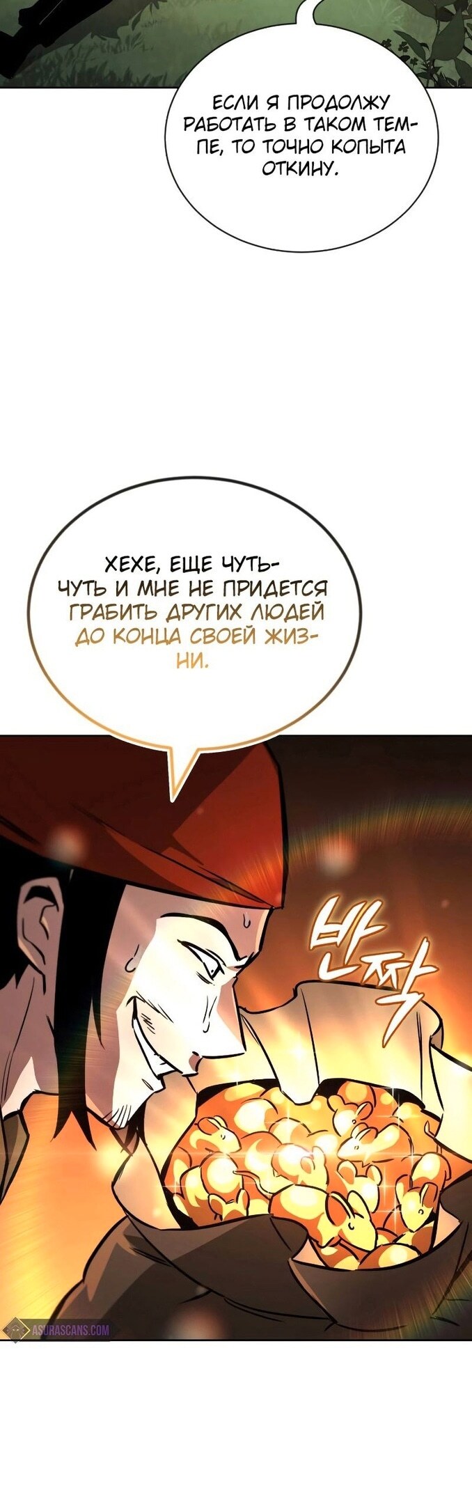 Страница 43
