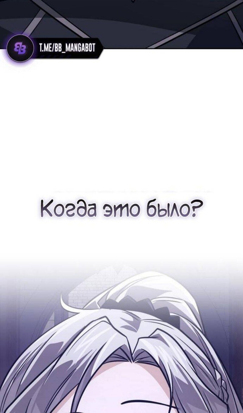 Страница 110