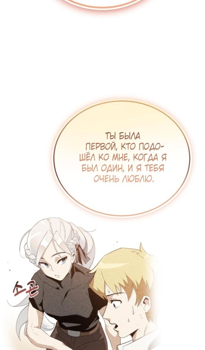 Страница 98