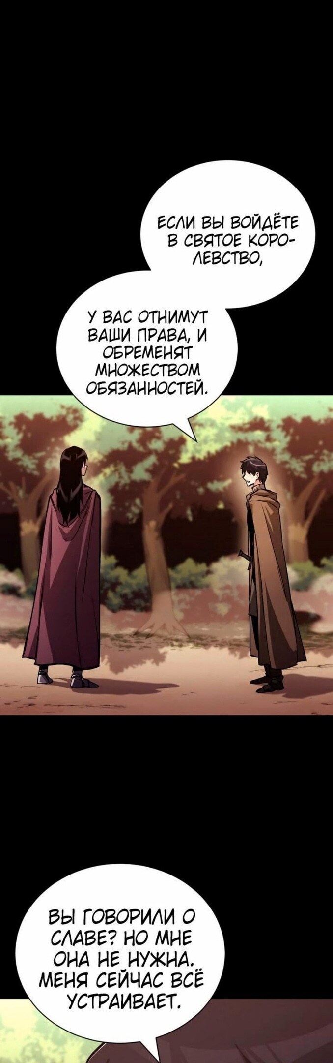 Страница 66