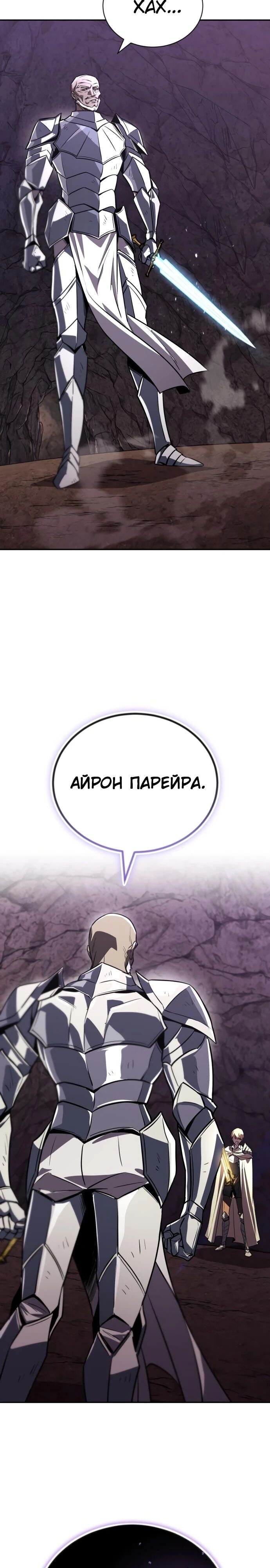 Страница 34