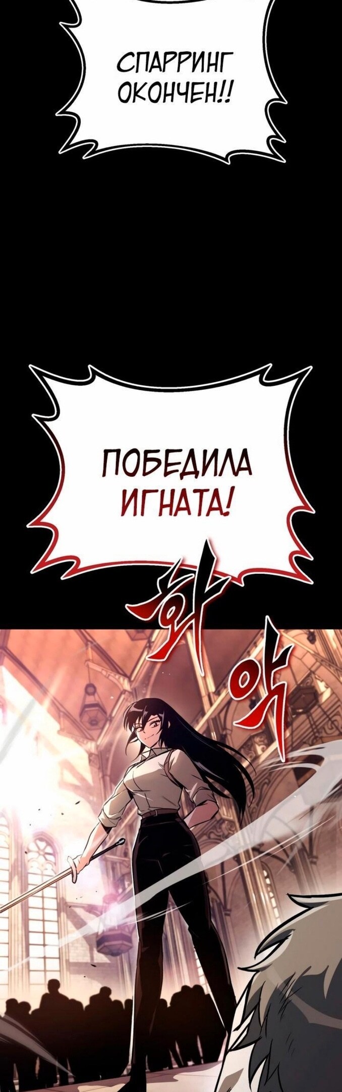 Страница 40
