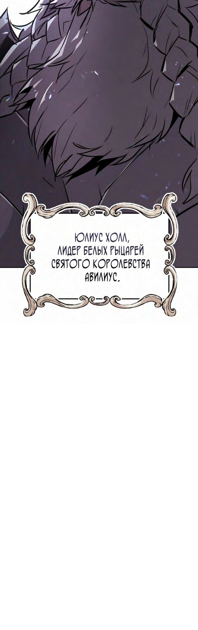 Страница 70