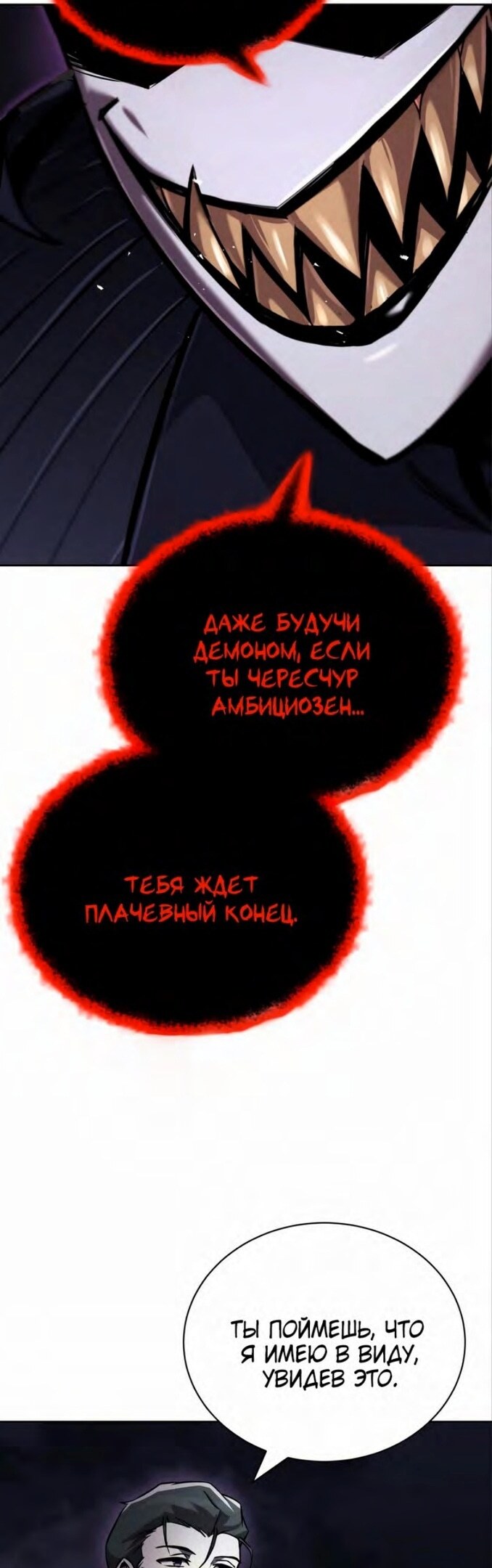 Страница 71