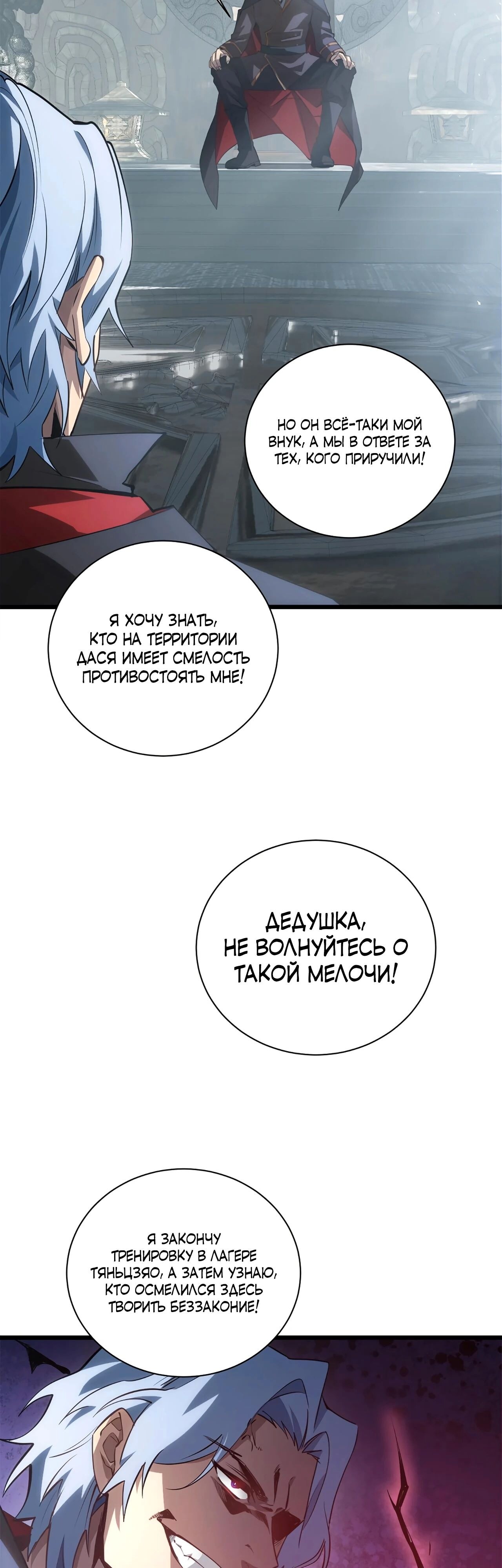 Страница 27