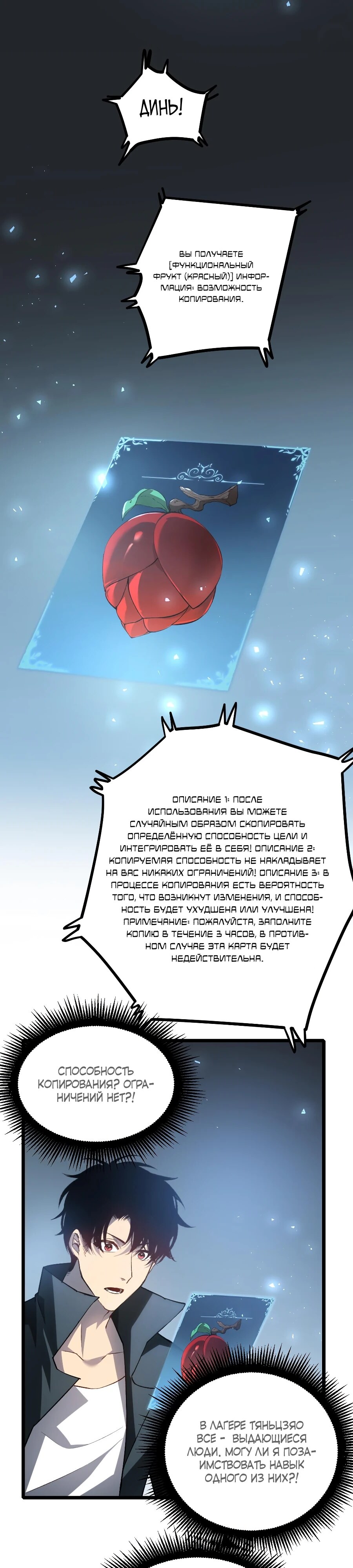 Страница 20