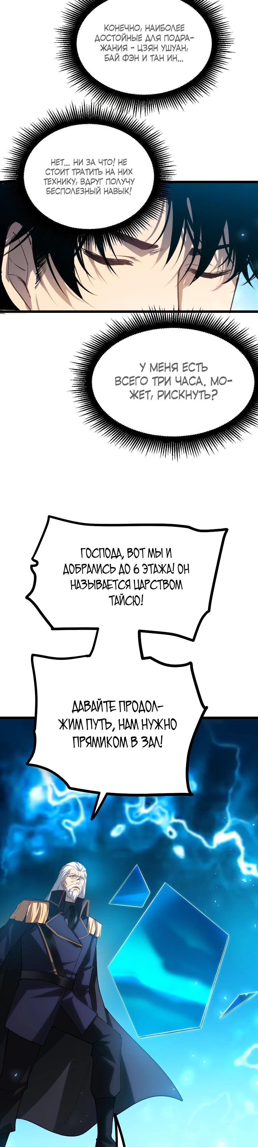 Страница 21
