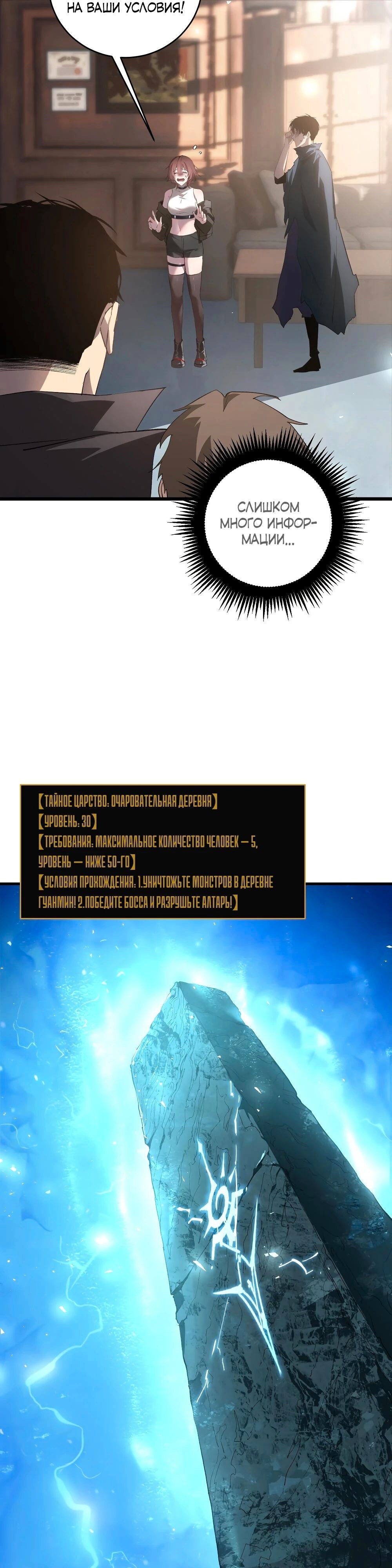 Страница 27