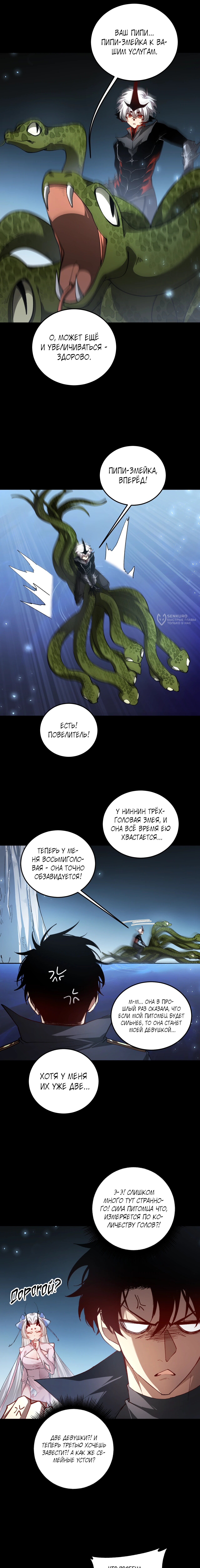 Страница 11