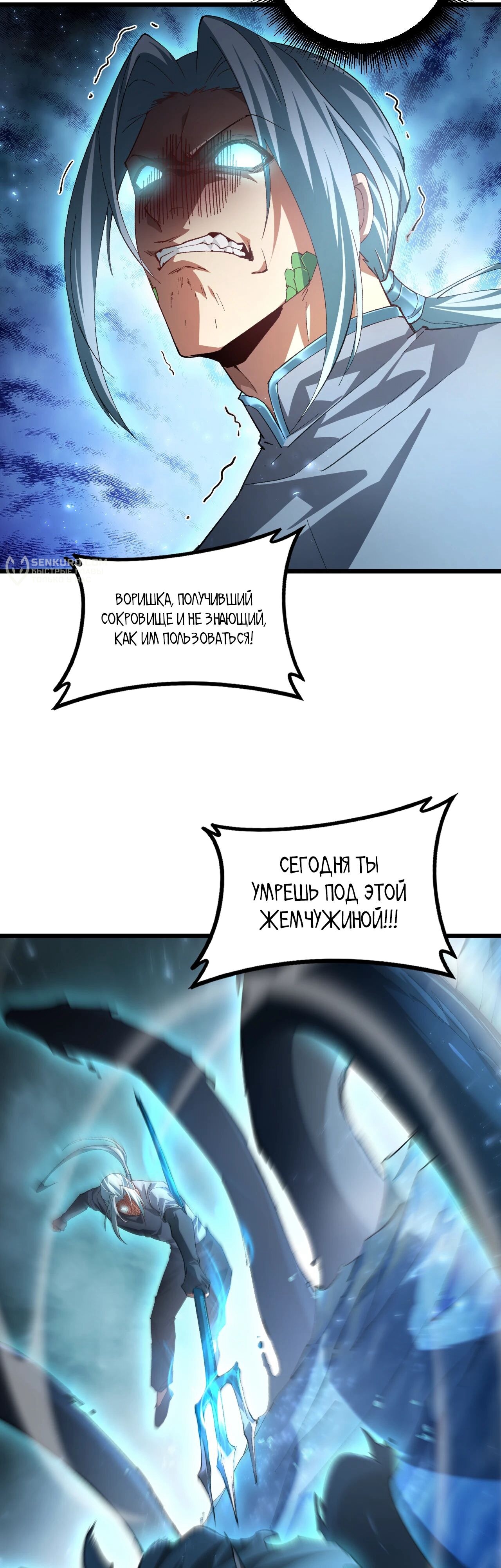 Страница 22