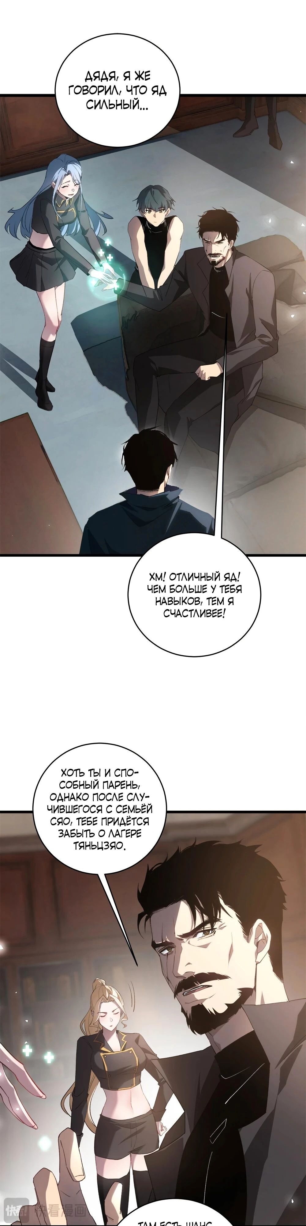 Страница 13