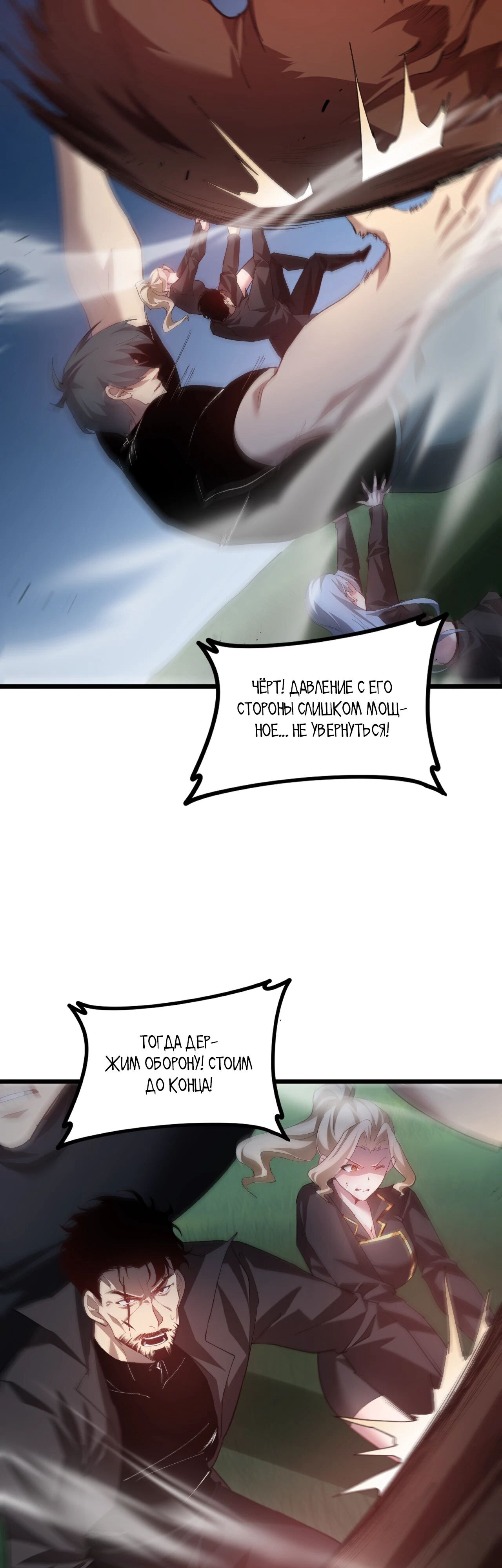 Страница 30