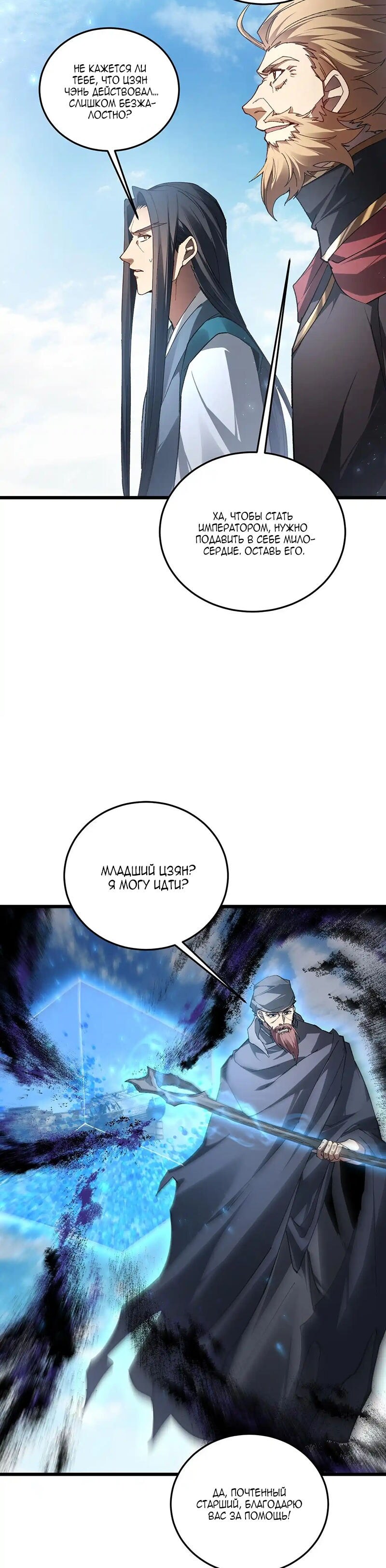 Страница 23