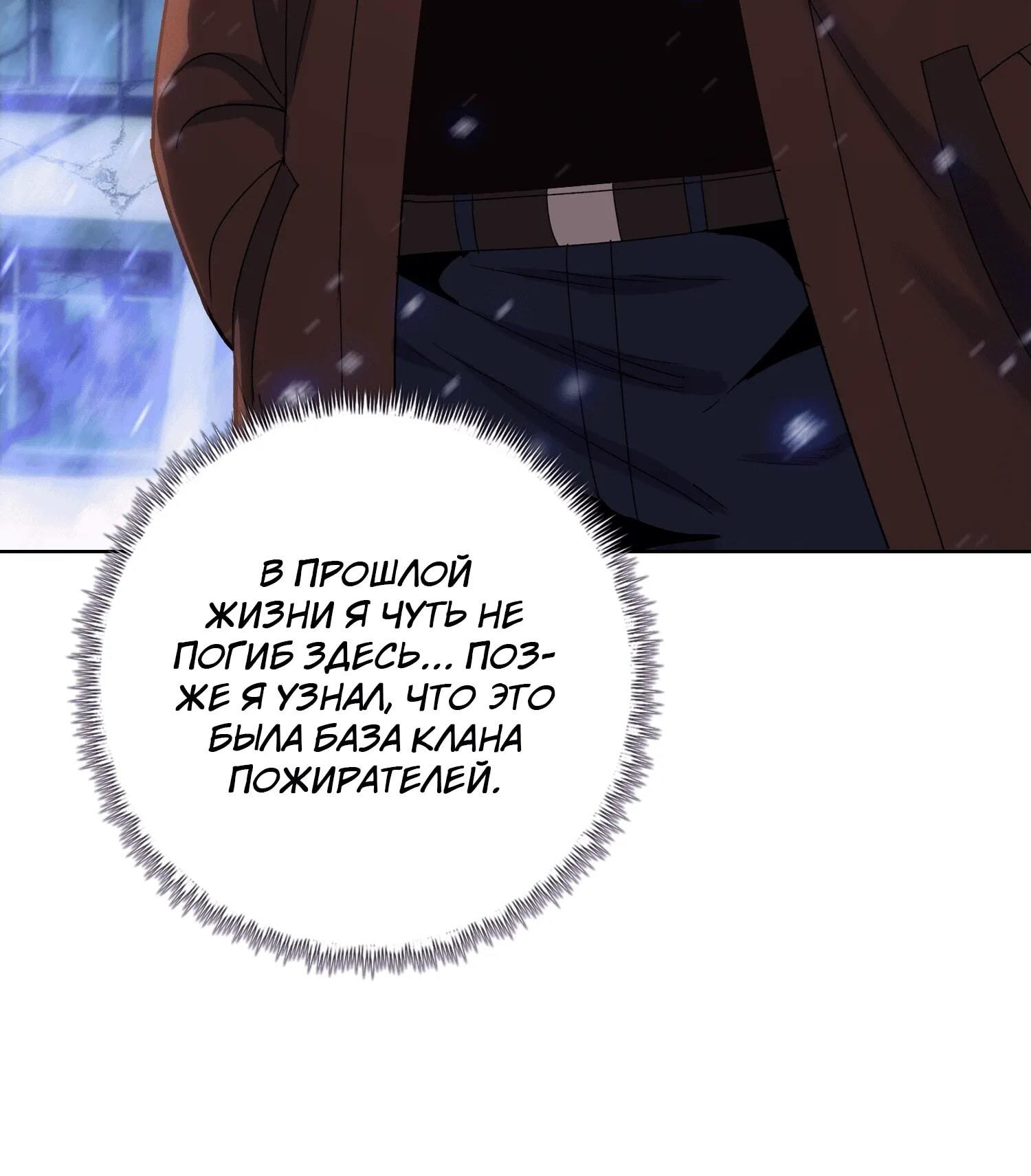 Страница 29