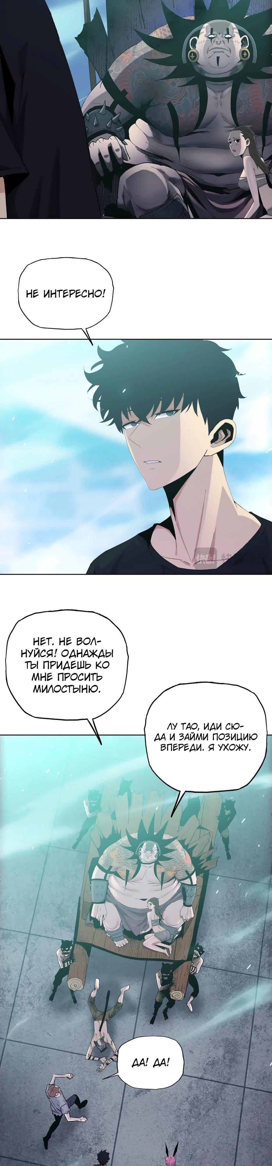 Страница 24