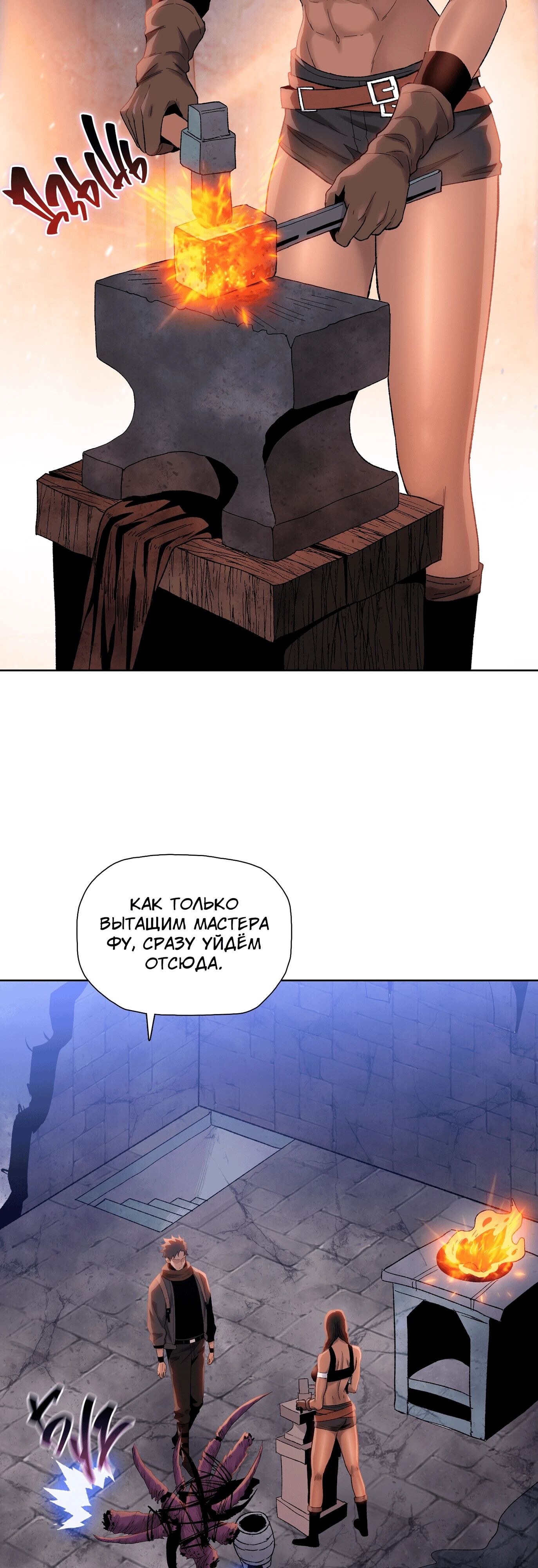 Страница 22